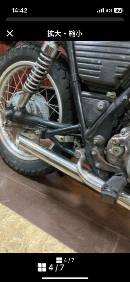 sr400 ドラッグマフラー　ステンレス　ヤマハ　1jr チョッパー　ボバー