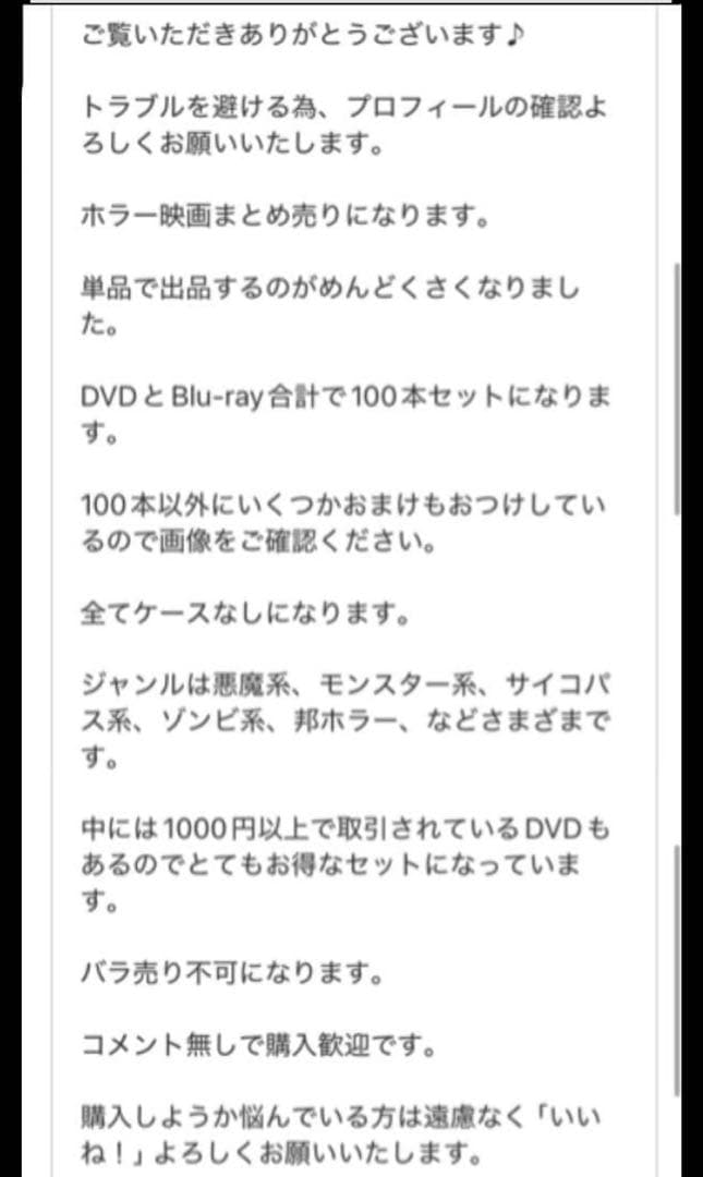 DVD Blu-ray ハロウィン　ミーガン　死霊館　ソウ　好きにオススメ！
