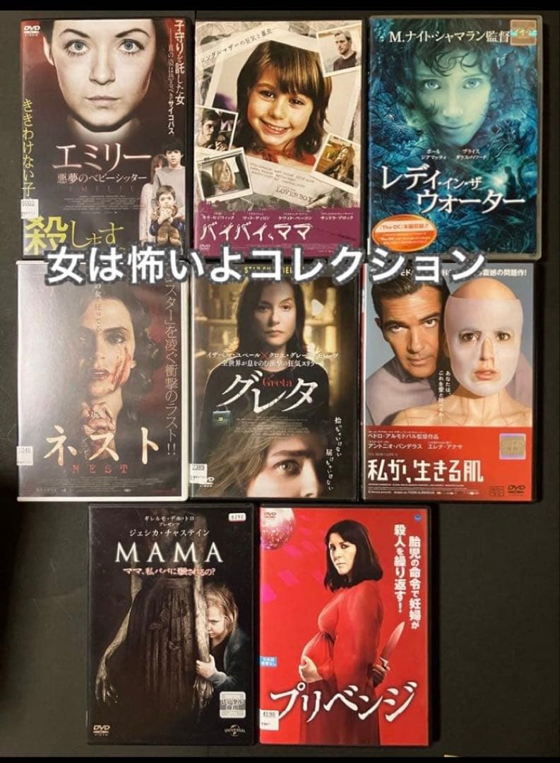 DVD Blu-ray ハロウィン　ミーガン　死霊館　ソウ　好きにオススメ！