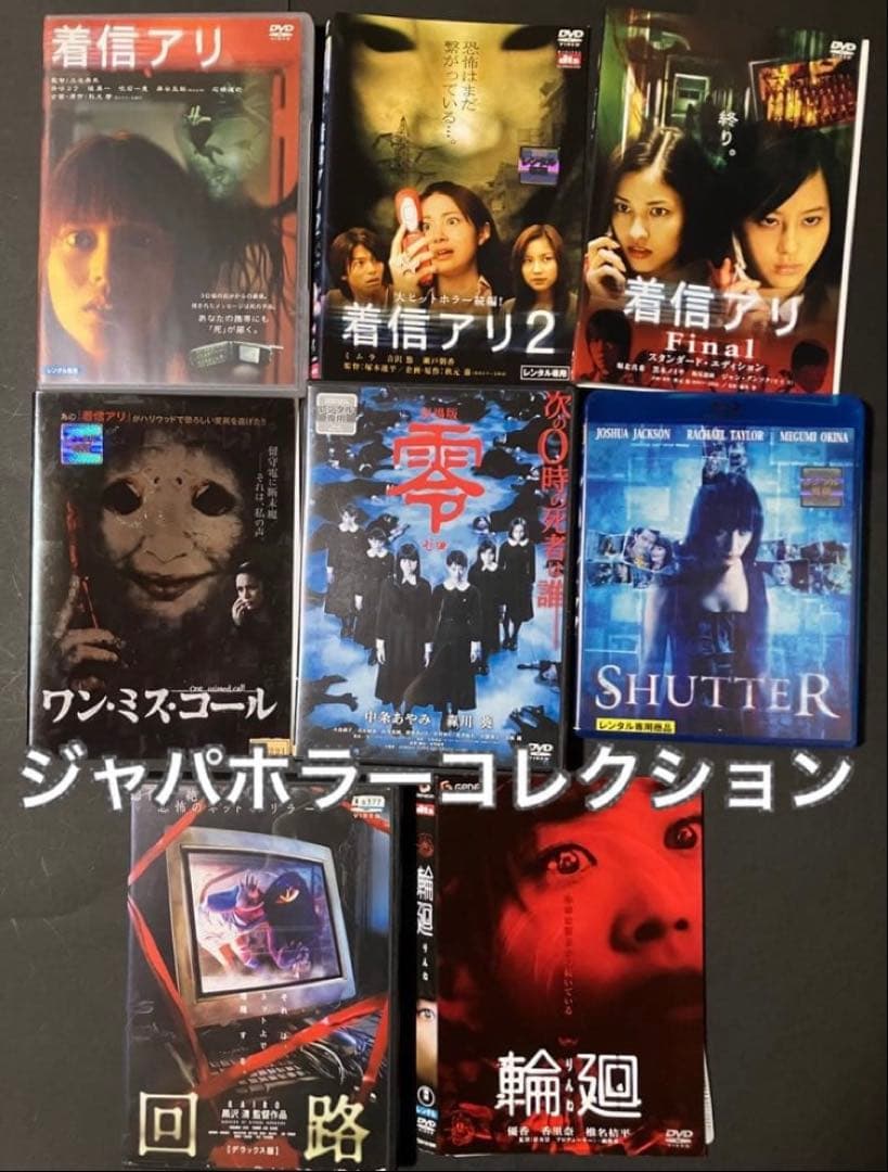 DVD Blu-ray ハロウィン　ミーガン　死霊館　ソウ　好きにオススメ！