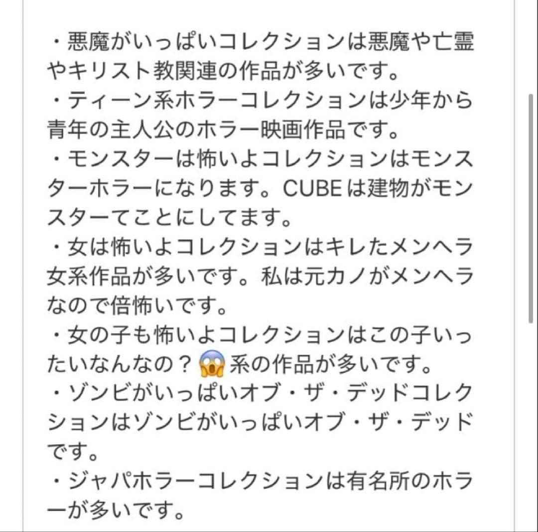 DVD Blu-ray ハロウィン　ミーガン　死霊館　ソウ　好きにオススメ！