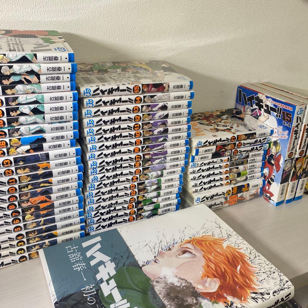 ハイキュー!! 全巻セット＋小説、ファンブックなど