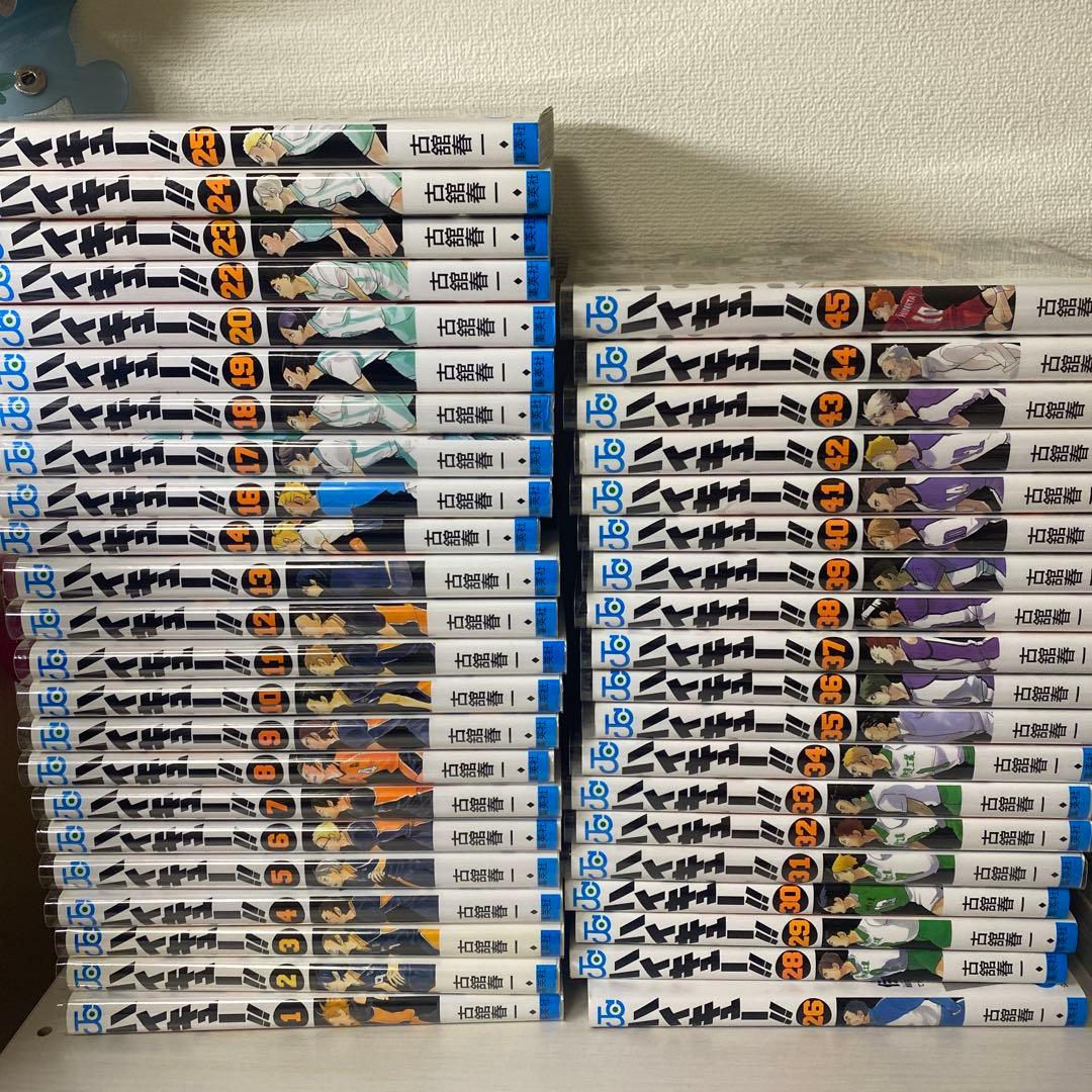 ハイキュー!! 全巻セット＋小説、ファンブックなど