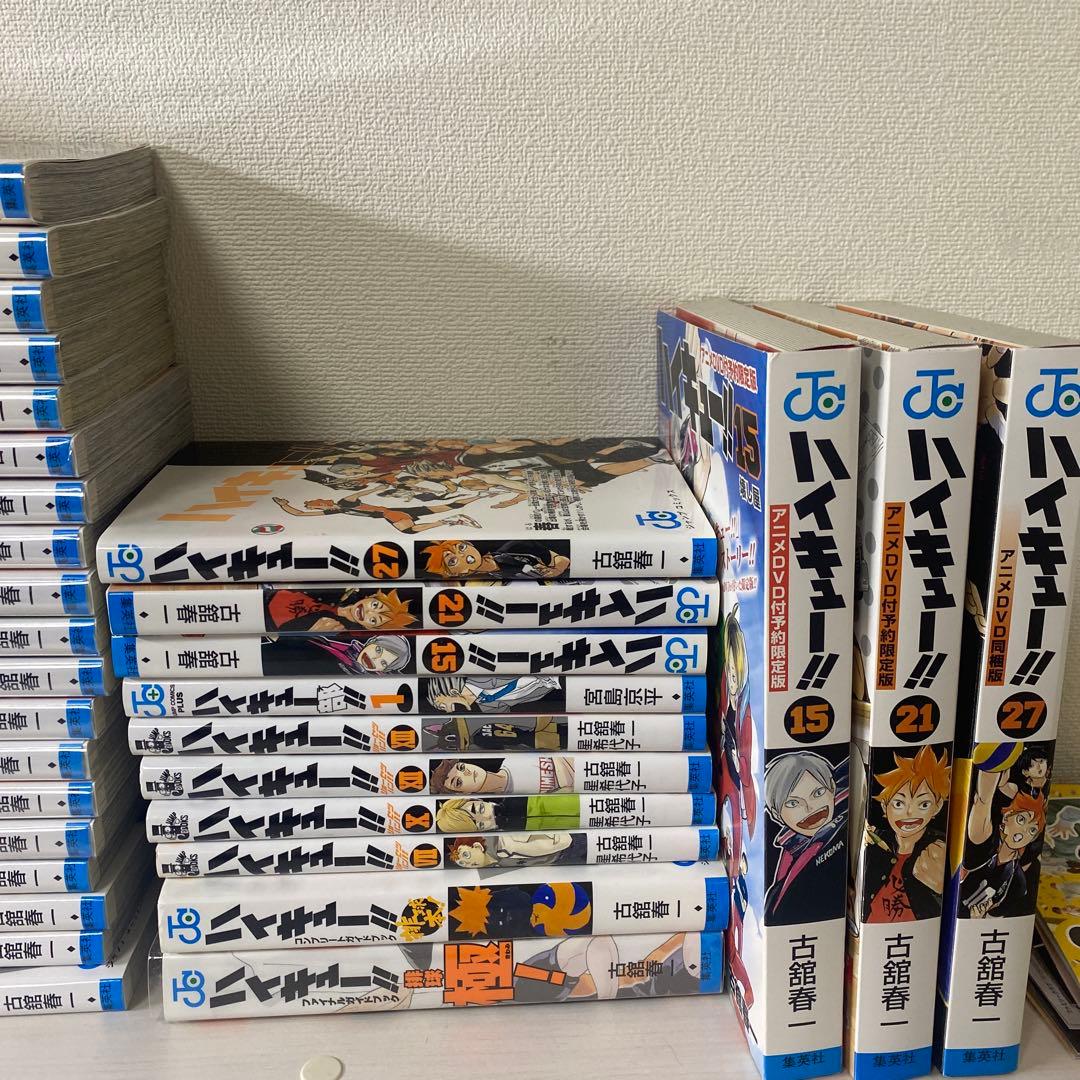 ハイキュー!! 全巻セット＋小説、ファンブックなど