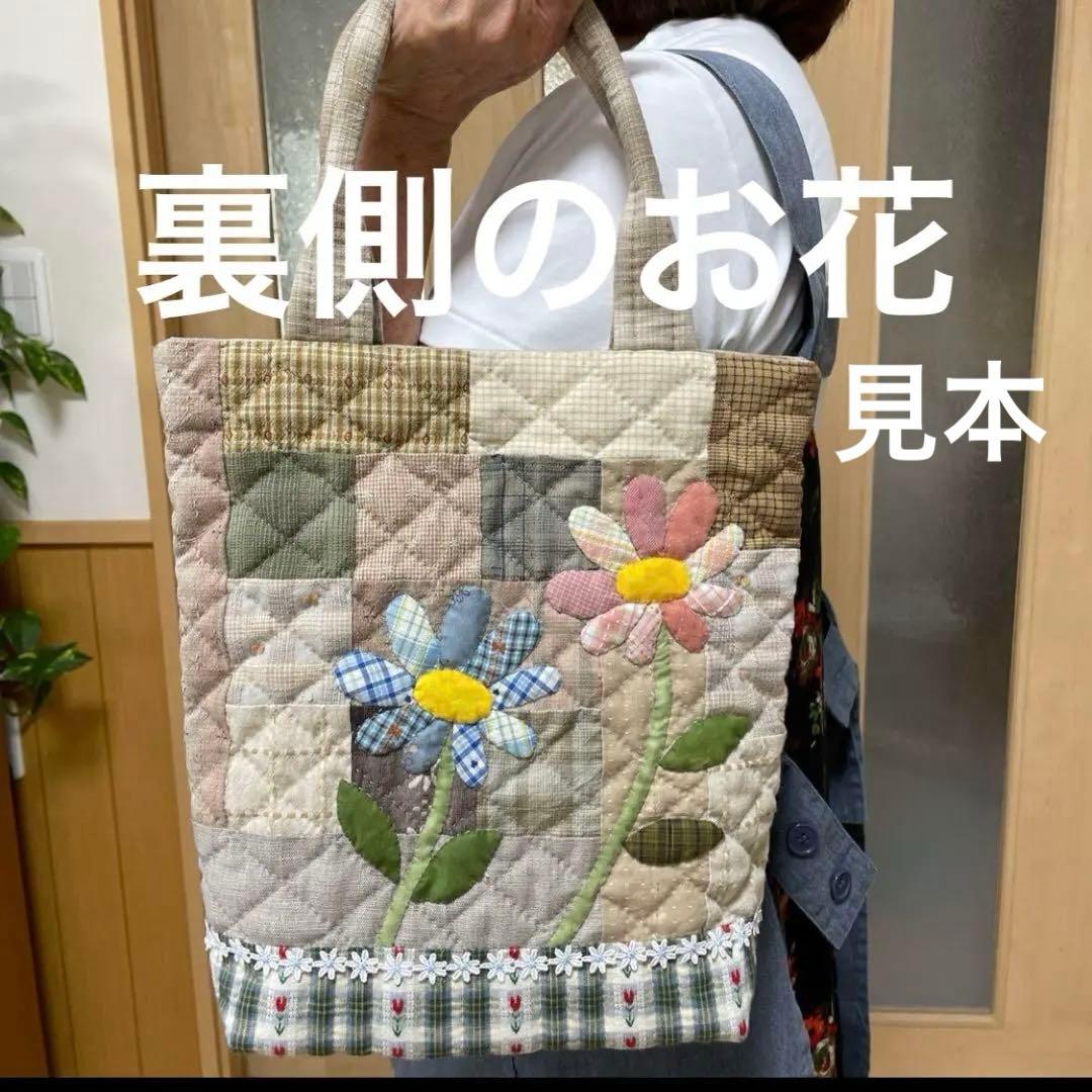 まろ様　オーダーページ　スーちゃんポーチ　トートバッグ　パッチワーク　レディース