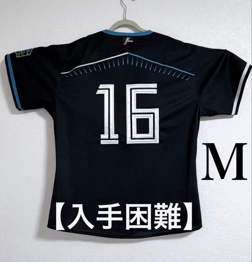 達孝太ファン必見❗️“刺繍”エスコンフィールド1周年レプリカユニフォーム【Ｍ】