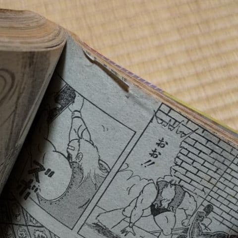 鳥山明●少年ジャンプ Dr.スランプ アラレちゃん最終回●1984年 第39号