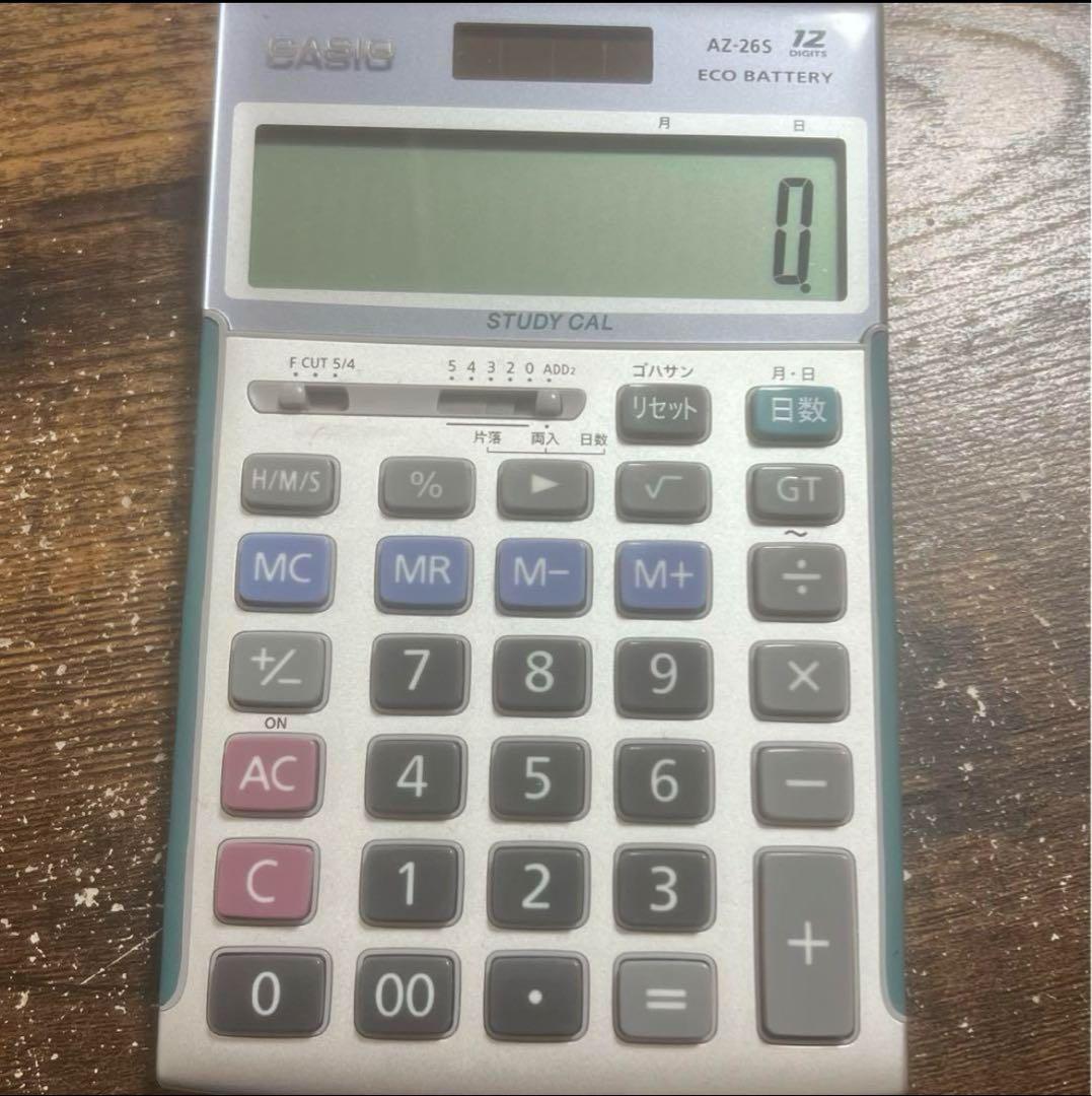 CPA公認会計士教材フルセット　(試験対策プリント＋電卓付き)