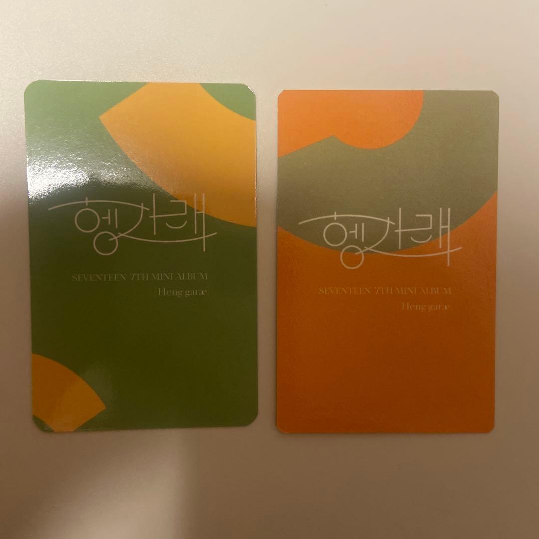 ホシ ヘンガレ ヨントン トレカ