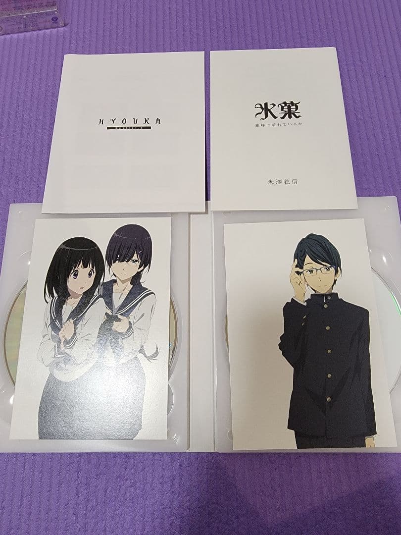 氷菓　限定版DVD1〜11巻セット　特典有り