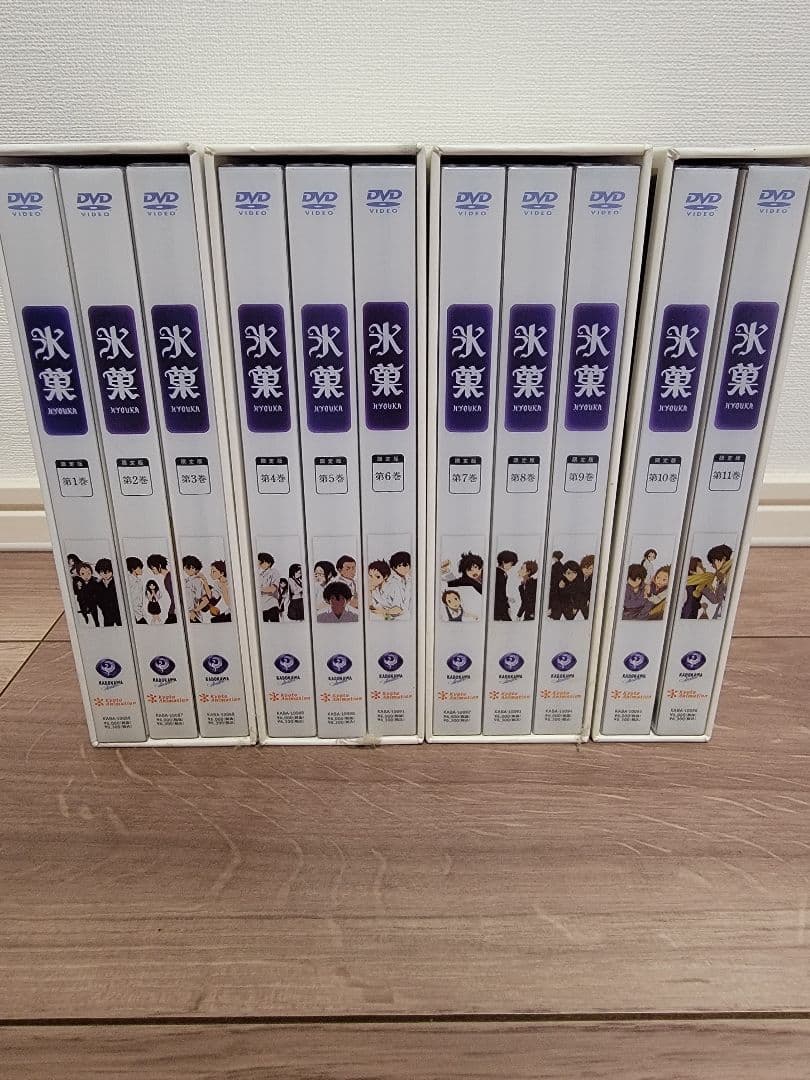 氷菓　限定版DVD1〜11巻セット　特典有り