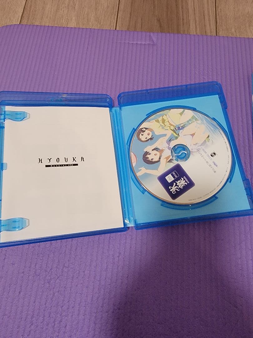 氷菓　限定版DVD1〜11巻セット　特典有り