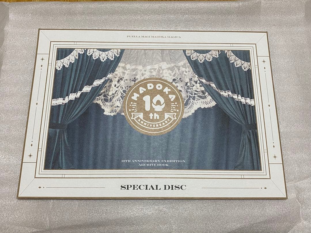 魔法少女まどか☆マギカ 10(展) TVアニメ全12話の展示会の図録