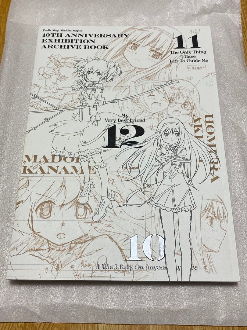 魔法少女まどか☆マギカ 10(展) TVアニメ全12話の展示会の図録
