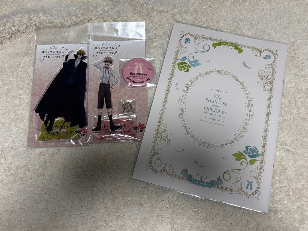 抱かれたい男一位に脅されています DVDセット特典付き だかいち 全巻セット