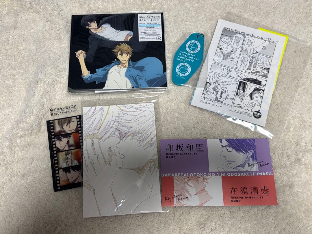 抱かれたい男一位に脅されています DVDセット特典付き だかいち 全巻セット