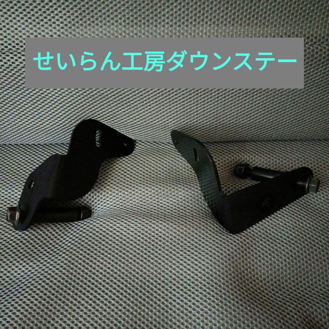 デイトナウインドシールドSSシリーズ　ハンターカブ(せいらん工房ダウンステー)