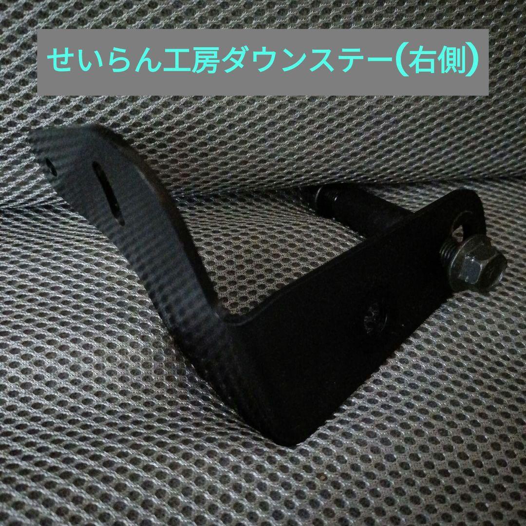 デイトナウインドシールドSSシリーズ　ハンターカブ(せいらん工房ダウンステー)