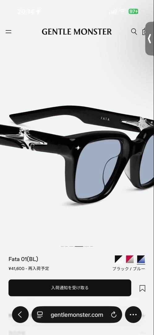 GENTLE MONSTER Fata 01(BL) サングラス　ブルーグラス