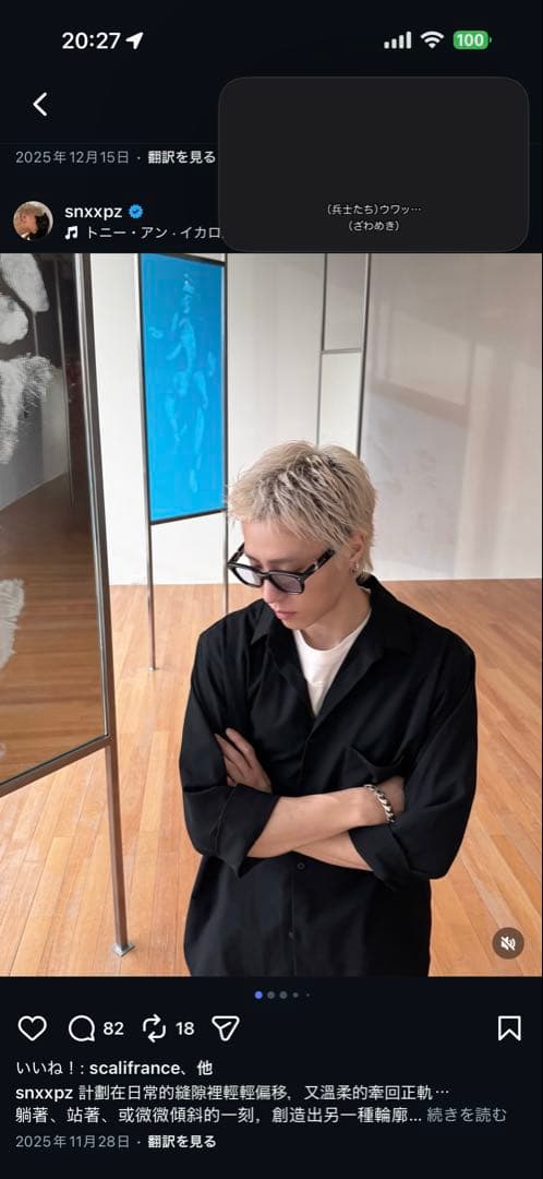 GENTLE MONSTER Fata 01(BL) サングラス　ブルーグラス