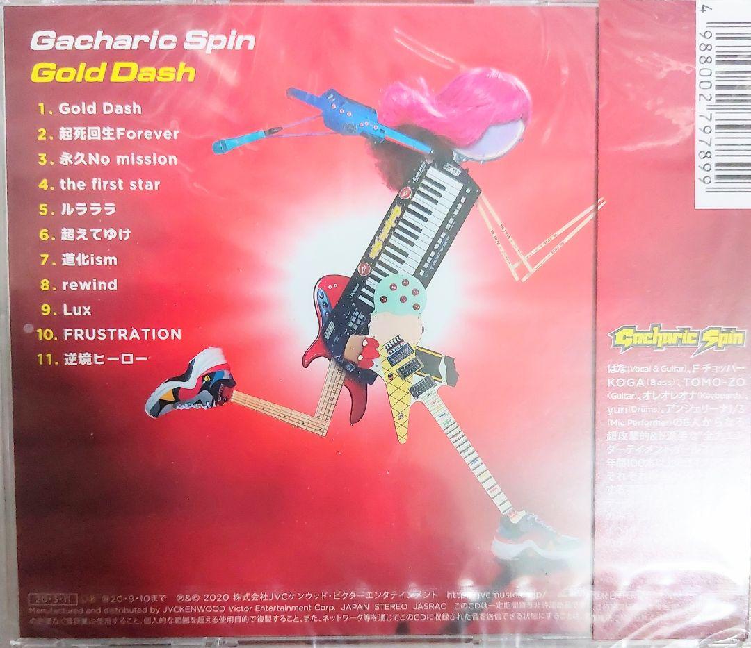 新品未開封　Gacharic Spin Gold Dash CD　通常盤