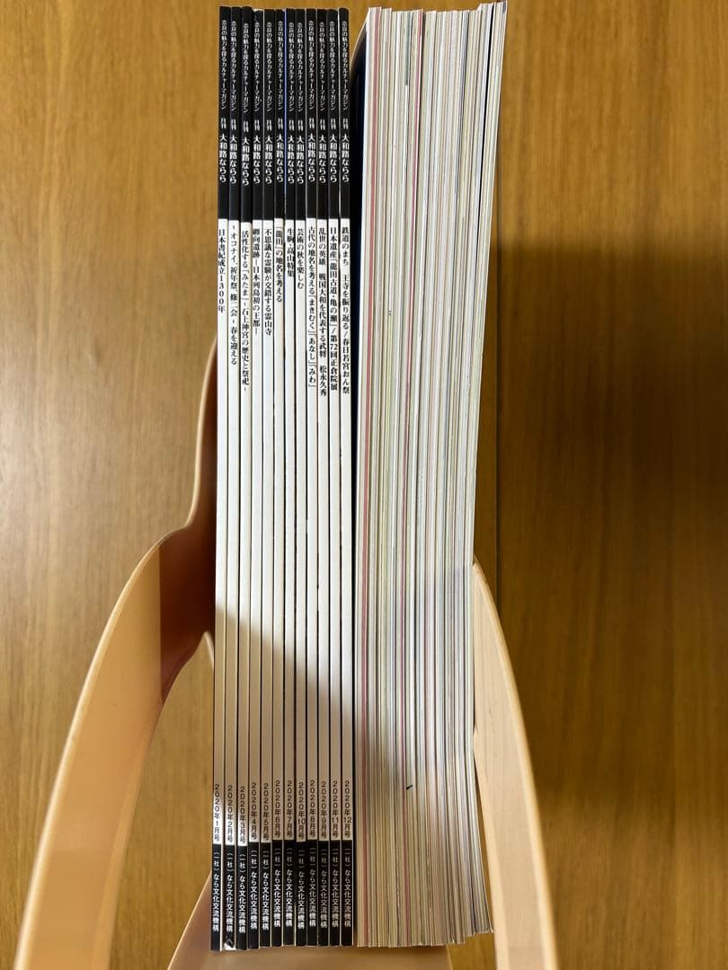 かえちゃん　月刊大和路ならら　127冊