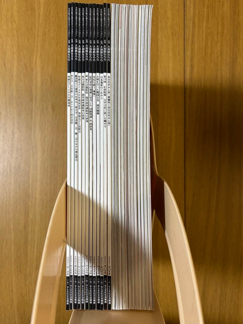 かえちゃん　月刊大和路ならら　127冊