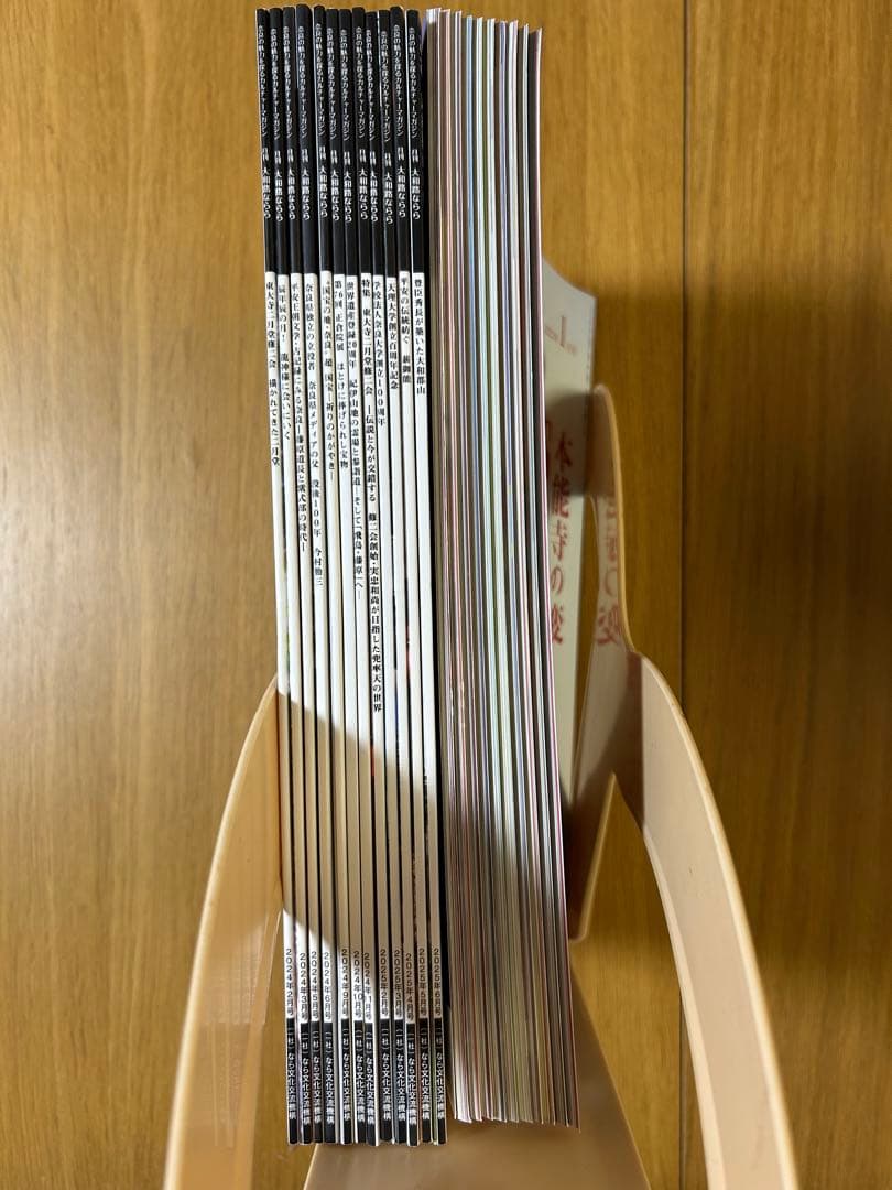 かえちゃん　月刊大和路ならら　127冊