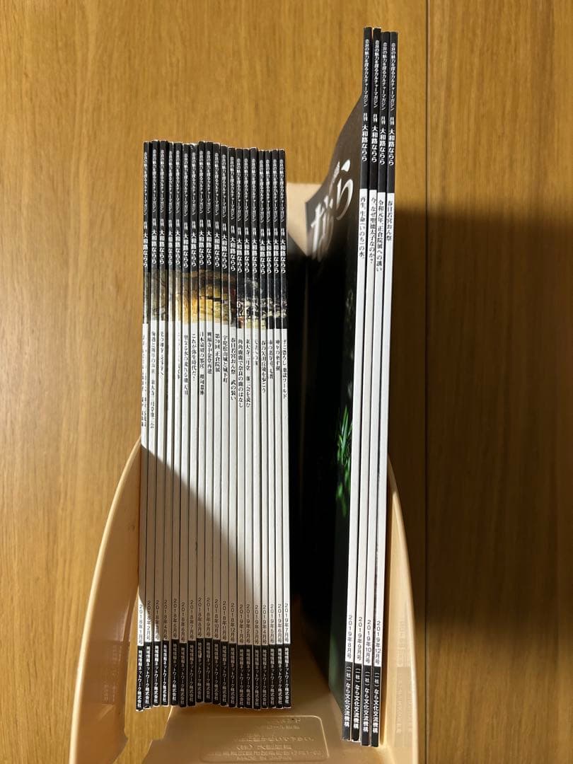 かえちゃん　月刊大和路ならら　127冊