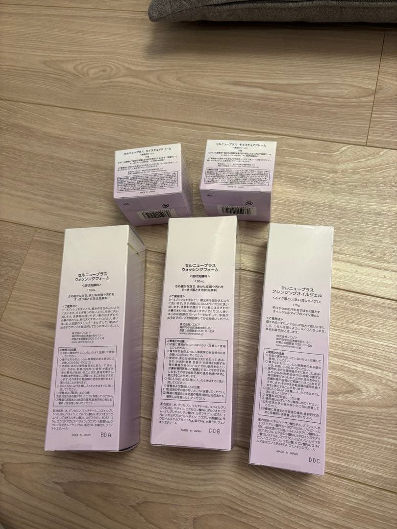 Cellnew 未使用　セット