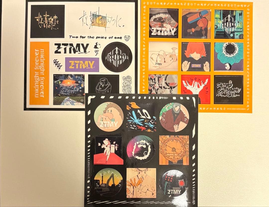 ずっと真夜中でいいのに。 潜潜話 初回限定盤β