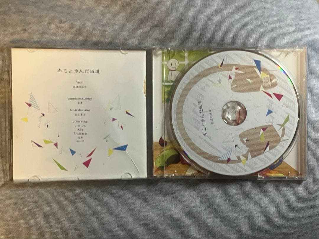 浦島坂田CRUISE TICKET キミと歩んだ坂道　セット