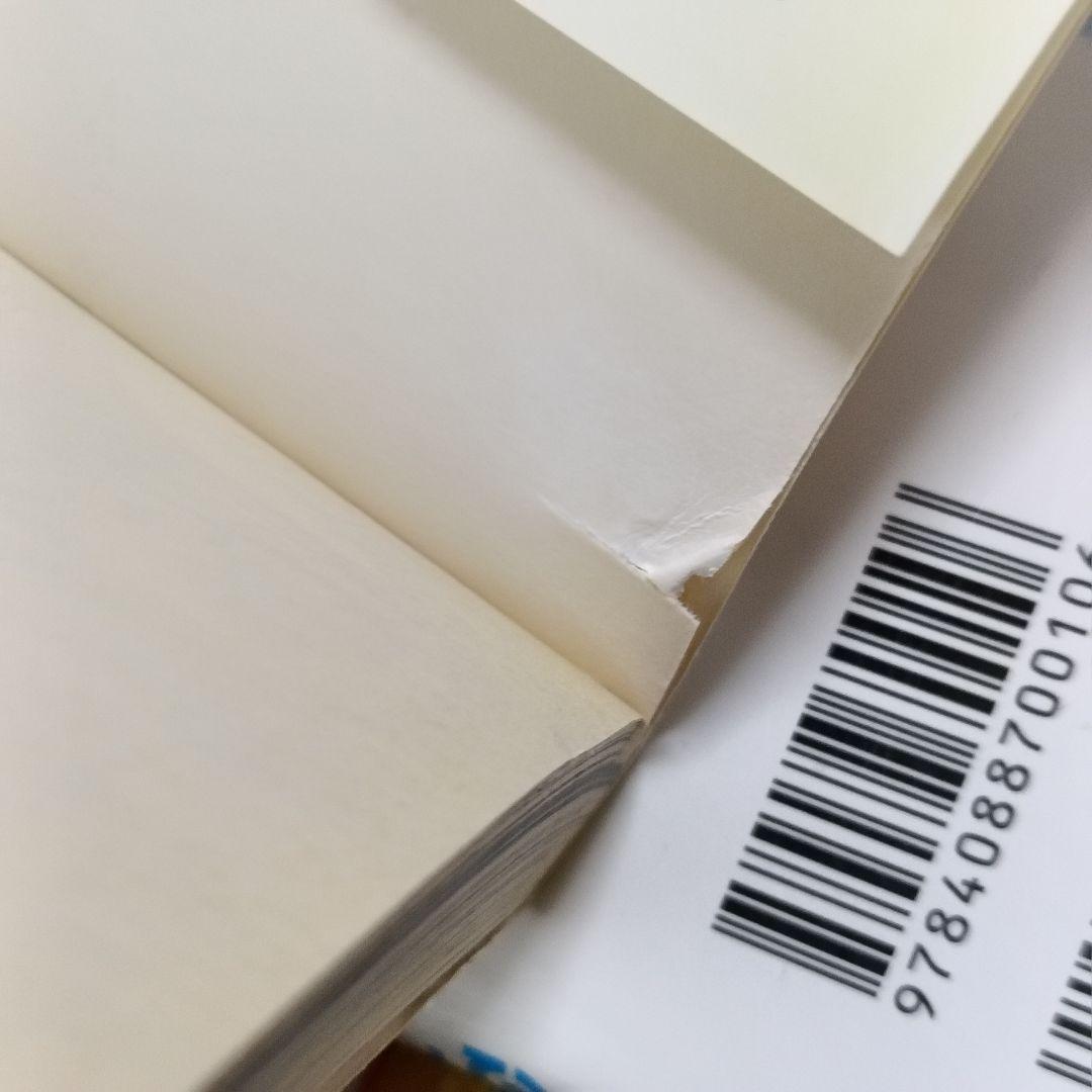 ワンピースONE PIECE 1〜113巻　全巻セット