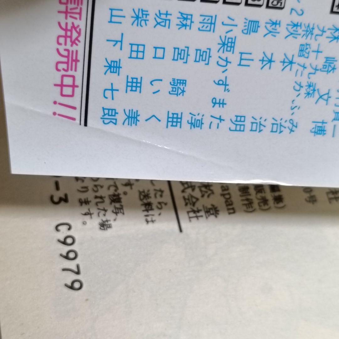 ワンピースONE PIECE 1〜113巻　全巻セット