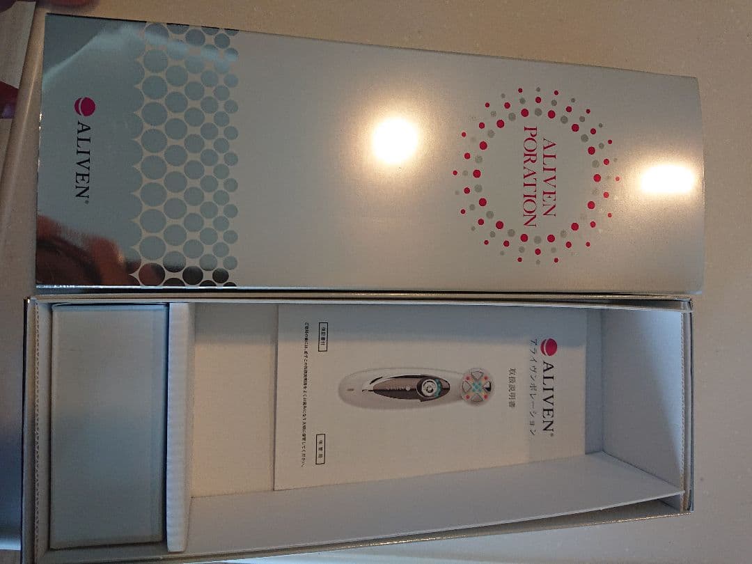 ALIVENポレーション(美顔器)