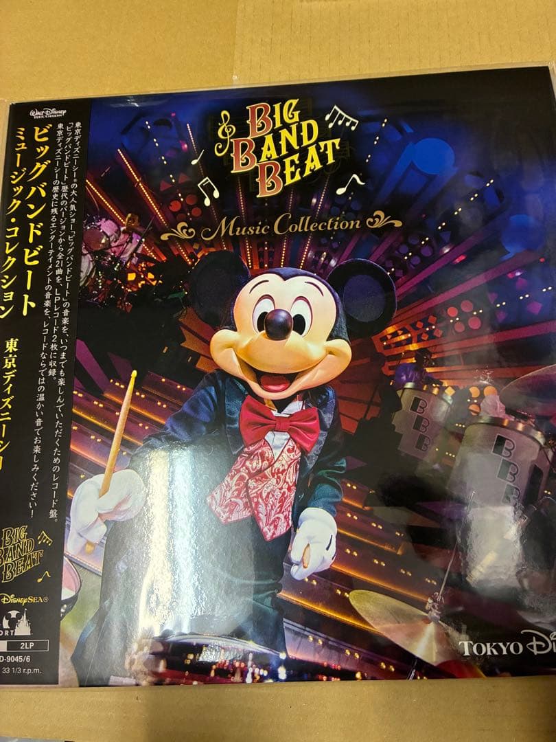 ビッグバンドビート ミュージックコレクション 完全生産限定盤レコード 新品未開封