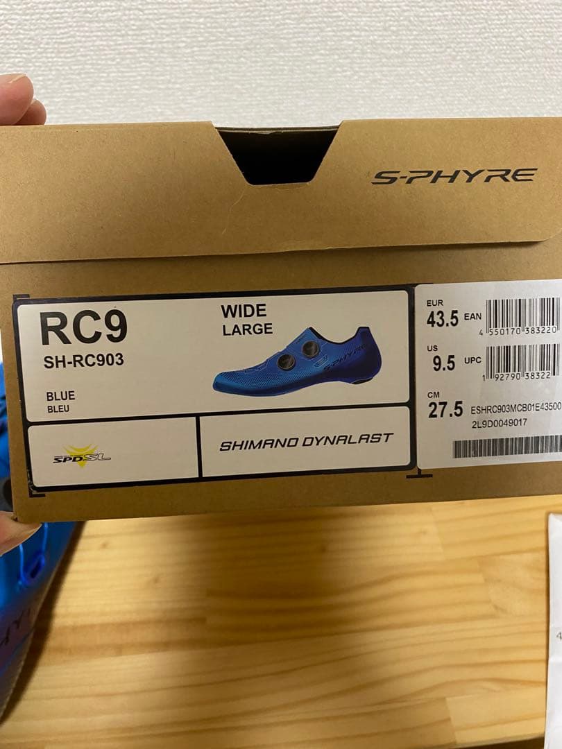 【中古美品】RC9 SH-RC903 ワイドサイズ　27.5cm SPD-SL