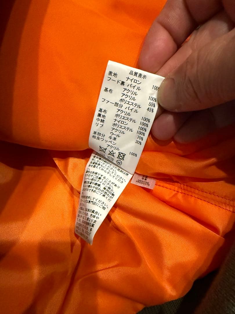 ジャケット・アウター HUMAN MADE N2 FLIGHT JACKET