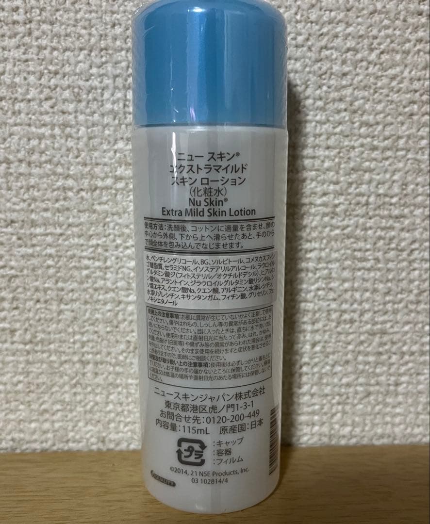 Asami　ニュースキン　製品