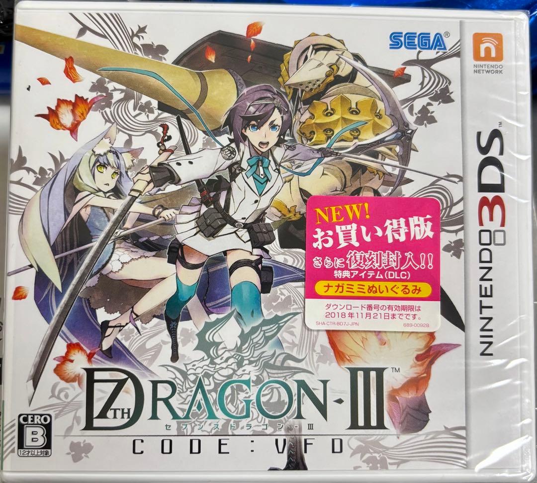 セブンスドラゴンIII code：VFD 任天堂 3DS ゲーム