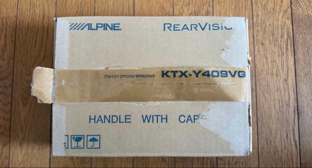 クール蟹 ALPINE PXH9S-R-B プリウスα用取付キット セット