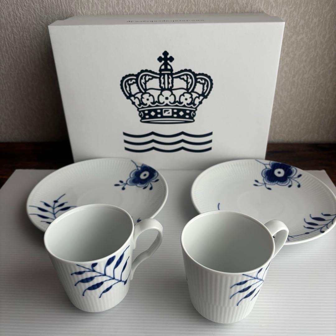 ロイヤルコペンハーゲン　メガ　スターターセット