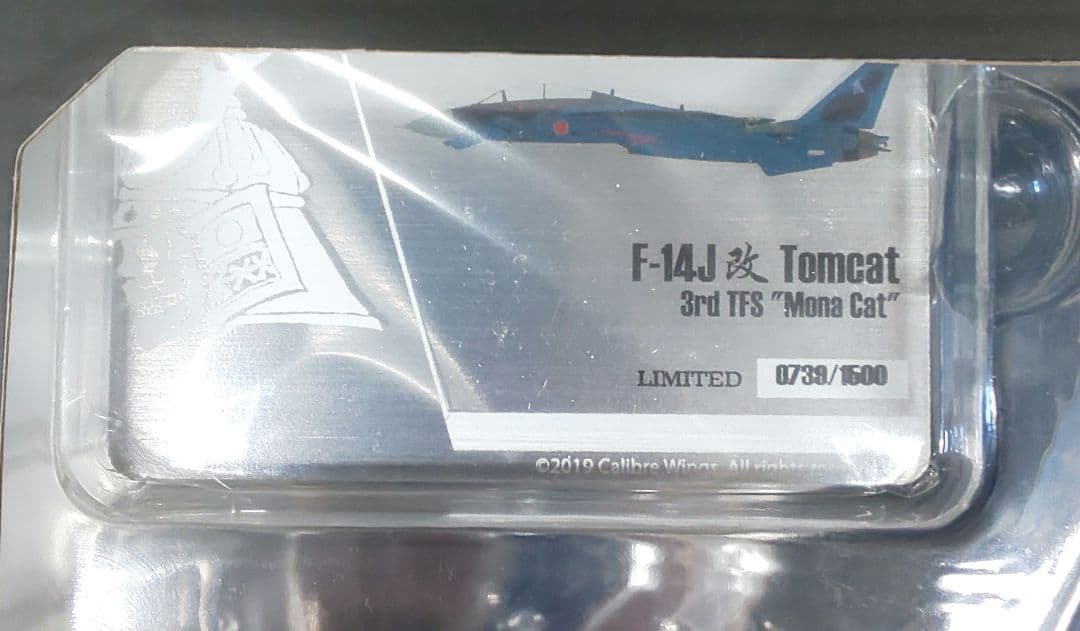 【新品未開封】Calibre wings F-14J改 洋上迷彩 MonaCat