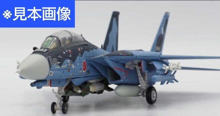【新品未開封】Calibre wings F-14J改 洋上迷彩 MonaCat