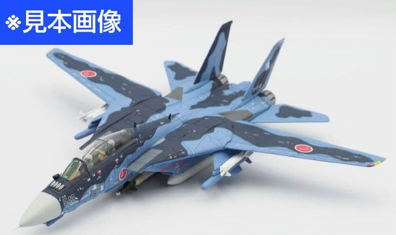 【新品未開封】Calibre wings F-14J改 洋上迷彩 MonaCat