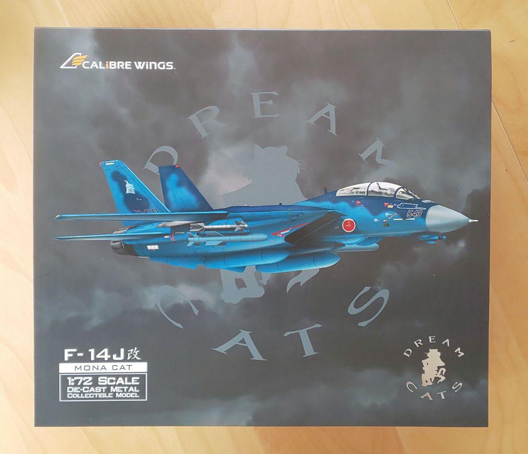 【新品未開封】Calibre wings F-14J改 洋上迷彩 MonaCat