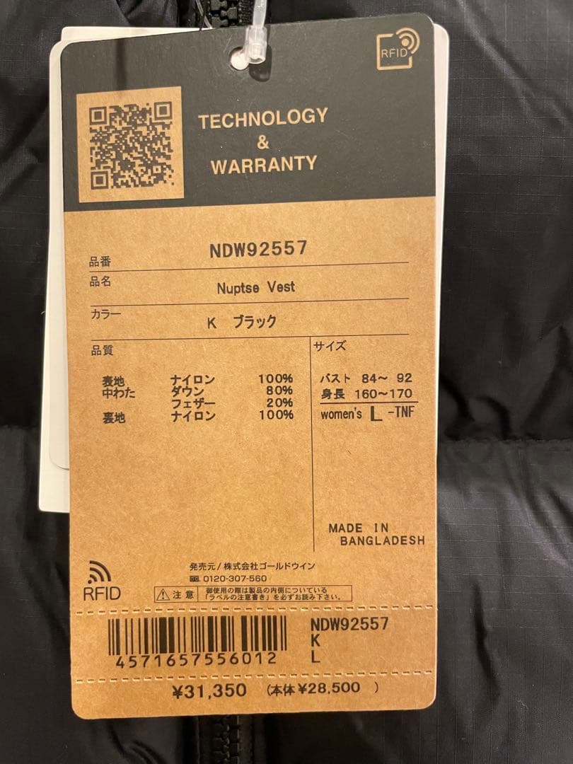 THE NORTH FACE NDW92557 ブラック L ヌプシベスト
