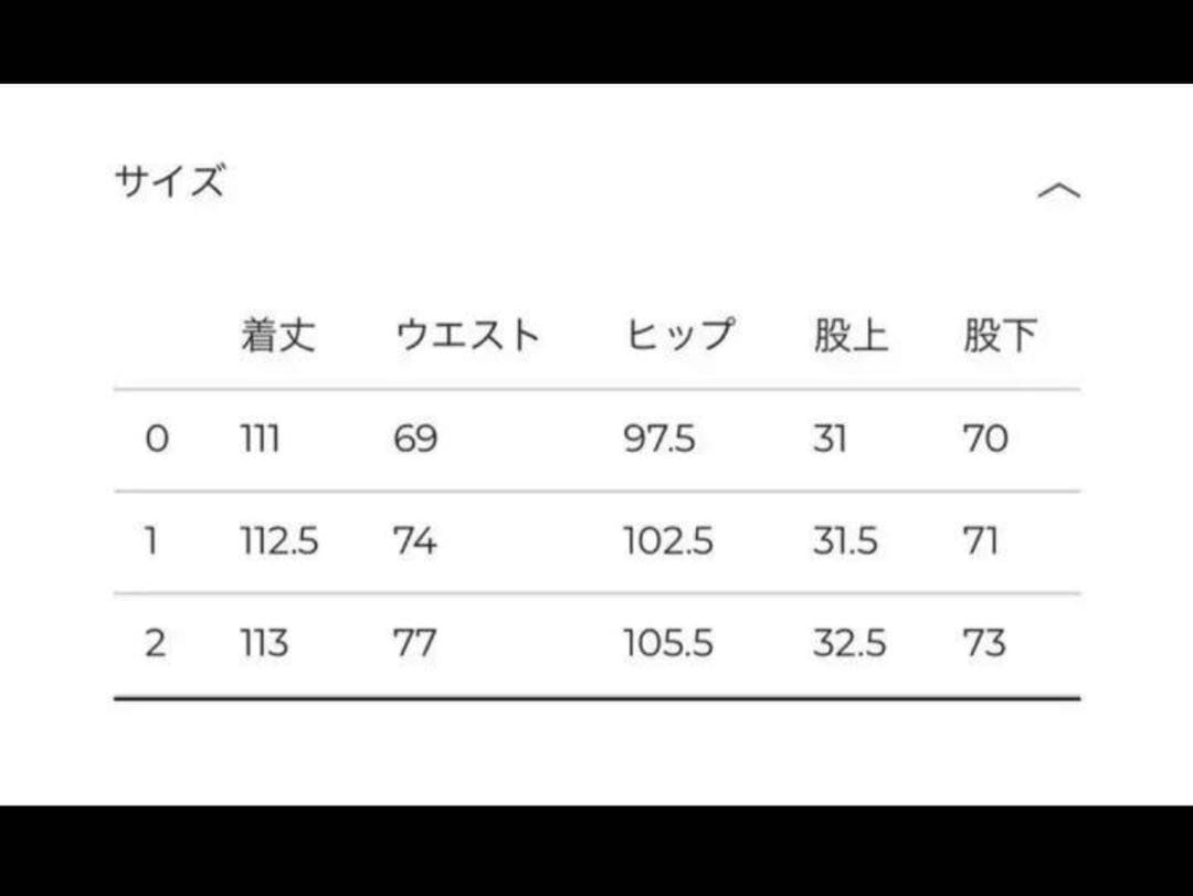 新品タグ付きクラネCHEMICAL LACE SALOPETTEE PANTS