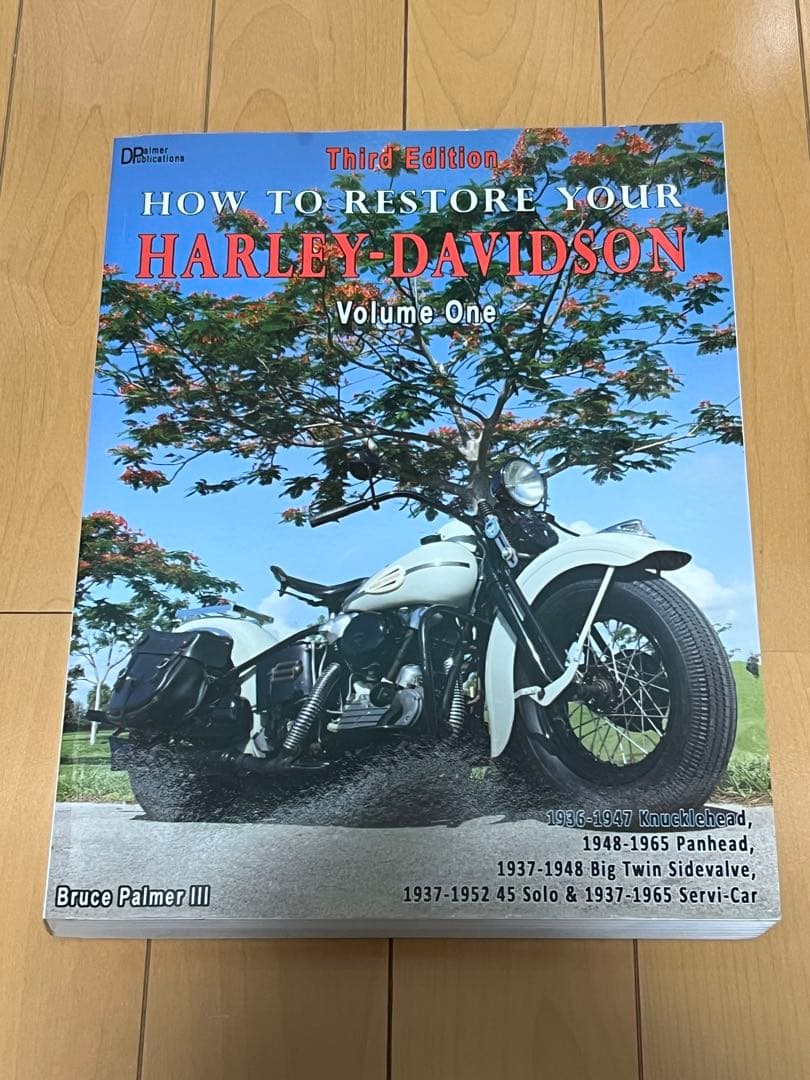 HOW TO RESTORE YOUR HARLEY-DAVIDSON 2冊