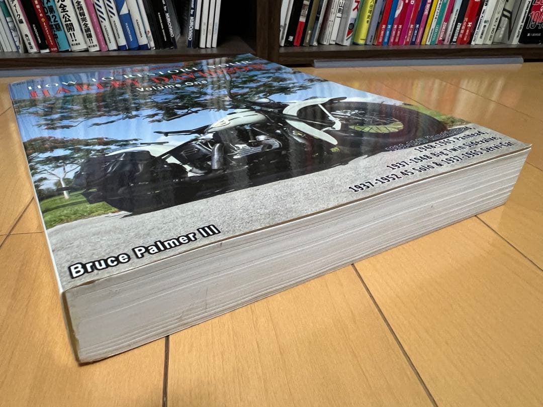 HOW TO RESTORE YOUR HARLEY-DAVIDSON 2冊